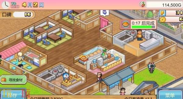 《哆啦A梦的铜锣烧店物语》4月16日在Switch日服发售