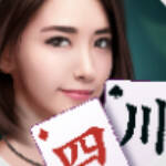 微乐四川麻将游戏缩略图