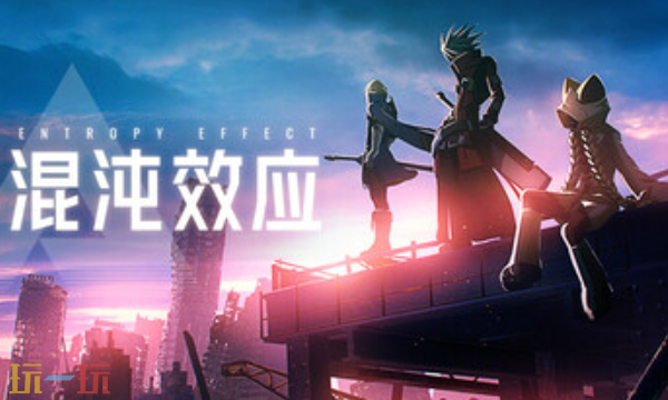 苍翼混沌效应官方最新修改器 苍翼混沌效应风灵月影修改器2026