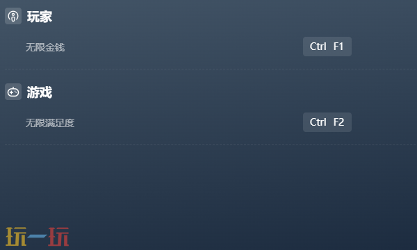 模拟人生4官方最新修改器 模拟人生4风灵月影修改器2026