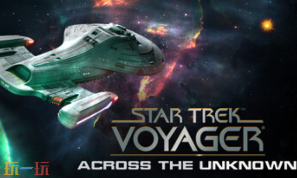 星际迷航航海家号穿越未知官方最新修改器 星际迷航风灵月影修改器2026