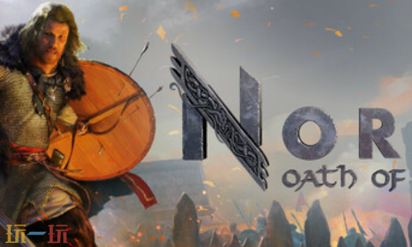 挪威血誓官方最新修改器 挪威血誓风灵月影修改器2026