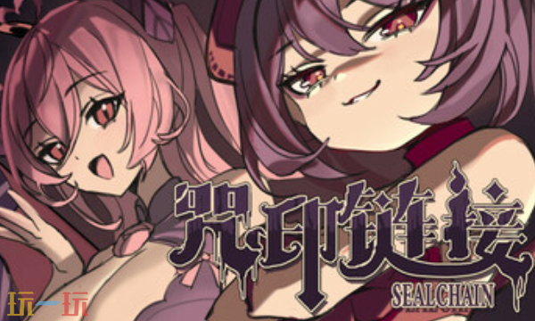 咒印链接鲜血的呼唤官方最新修改器 咒印链接风灵月影修改器2026