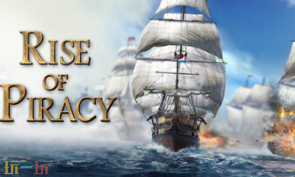 海盗崛起官方最新修改器 海盗崛起风灵月影修改器2026