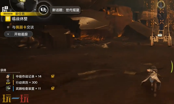 明日方舟终末地任务52帝江号升级维护2怎么做 任务52全流程攻略