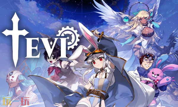 TEVI修改器最新免费版下载 TEVI风灵月影下载