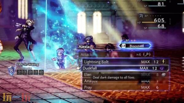 歧路旅人0赫弥尼亚夫人BOSS打法攻略 赫弥尼亚夫人BOSS怎么打