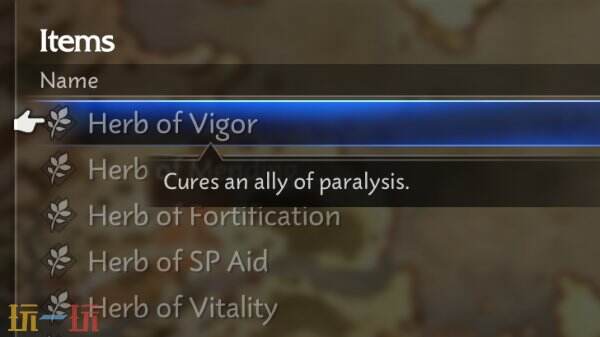 歧路旅人0使者塞罗打法攻略 使者塞罗怎么打