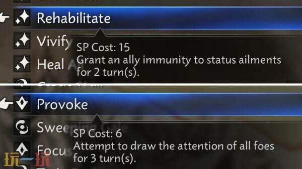 歧路旅人0毒蛇姆苏希弱点与打法攻略 毒蛇姆苏希怎么打