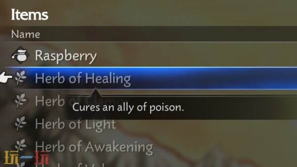 歧路旅人0毒蛇姆苏希弱点与打法攻略 毒蛇姆苏希怎么打