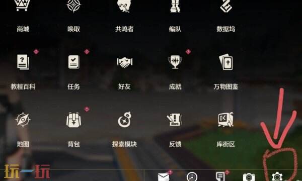 鸣潮兑换码2026最新可用 鸣潮最新有效兑换码汇总