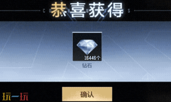 穿越火线马年新春版本新玩法 穿越火线全新趣味玩法＂红包雨＂上线！