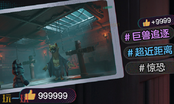 元梦之星2月12日更新内容 元梦之星新玩法「探灵实录」介绍