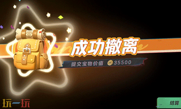 元梦之星2月12日更新内容 元梦之星新玩法「探灵实录」介绍