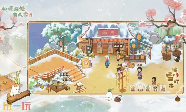 桃源深处有人家兑换码是什么 桃源深处有人家最新2.13兑换码2026