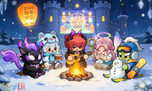 永远的蔚蓝星球兑换码有什么 永远的蔚蓝星球最新2月10日小年兑换码2026