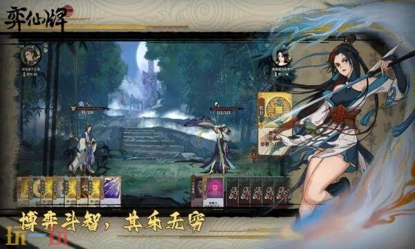 弈仙牌礼包兑换码有什么 弈仙牌2026最新礼包码大全