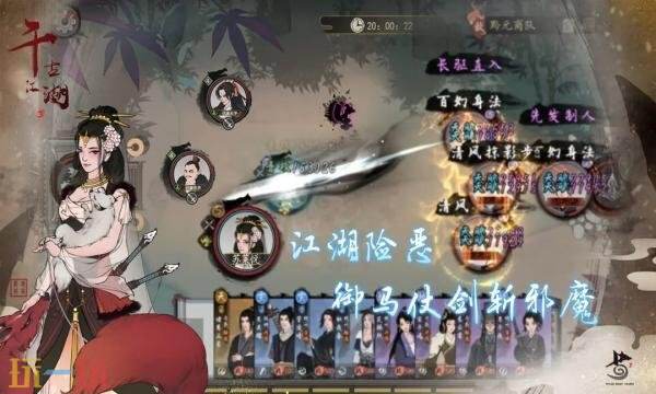 千古江湖梦礼包兑换码有什么 千古江湖梦2026最新礼包码