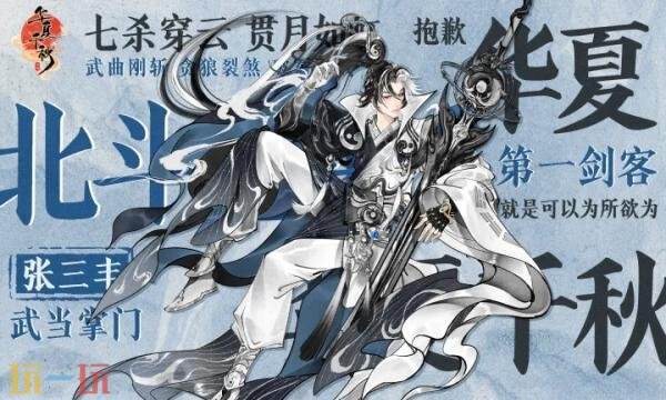 华夏千秋礼包兑换码有什么 华夏千秋2026最新礼包码大全