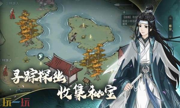 汉家江湖礼包兑换码有什么 汉家江湖2026最新礼包码大全