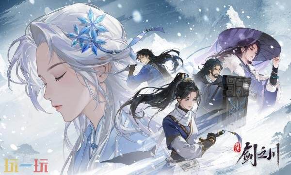 对决剑之川礼包兑换码有什么 对决剑之川2026最新礼包码大全