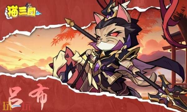 猫三国礼包兑换码有什么 猫三国2026最新礼包码大全