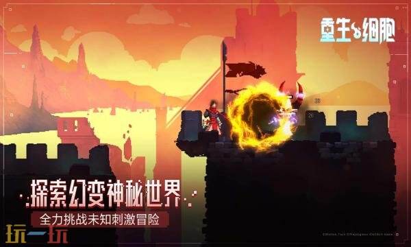 重生细胞礼包兑换码有什么 重生细胞2026最新礼包码