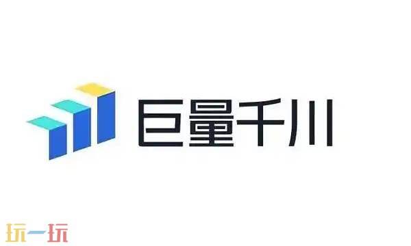 巨量千川登录入口在哪里 巨量千川推广官网