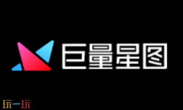 巨量星图网页版登录入口 巨量星图是干啥的