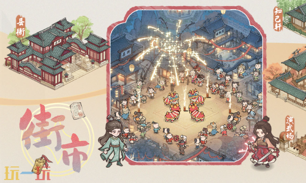 这城有良田兑换码有什么 这城有良田最新2.12兑换码2026