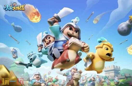 小兵大作战兑换码有哪些 小兵大作战最新2月13日周兑换码2026