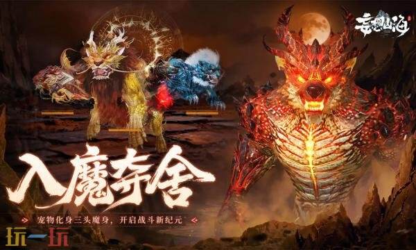 妄想山海礼包兑换码有什么 妄想山海2026最新礼包码