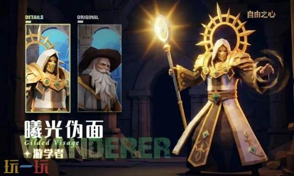 自由之心礼包兑换码有什么 自由之心2026最新礼包码