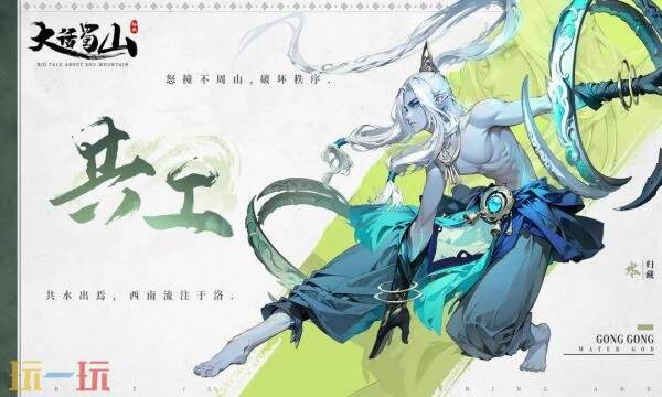 大话蜀山礼包兑换码有什么 大话蜀山2026最新礼包码