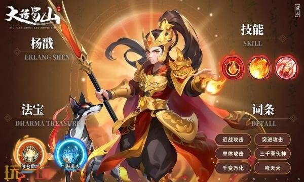 大话蜀山礼包兑换码有什么 大话蜀山2026最新礼包码