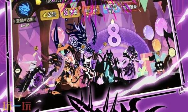 超进化物语礼包兑换码有什么 超进化物语2026最新礼包码