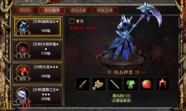 斩千军兑换码有什么 斩千军最新礼包码一览