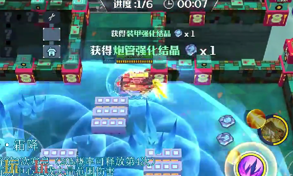 坦克无敌兑换码有哪些 坦克无敌最新礼包码一览