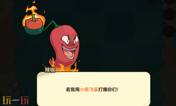 光合战队兑换码有什么 光合战队最新礼包码合集