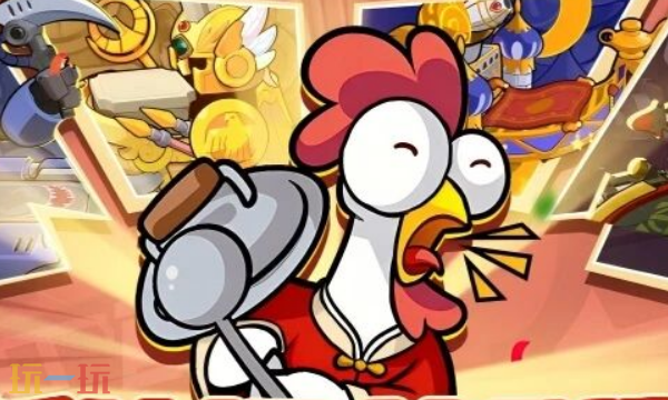 小鸡舰队出击兑换码有什么 小鸡舰队出击最新礼包码介绍