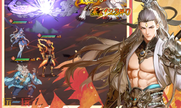 春秋玄奇官网首页入口在哪里 春秋玄奇官网首页入口地址