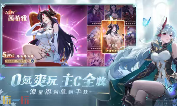 永夜降临:复苏官网首页入口在哪里 永夜降临:复苏官网首页入口地址