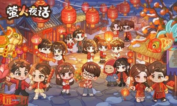 萤火夜话礼包兑换码有什么 萤火夜话2026最新礼包码