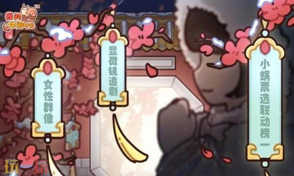 我的休闲时光礼包兑换码有什么 我的休闲时光2月13日最新礼包码