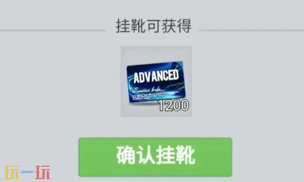 巅峰冠军足球兑换码有哪些 巅峰冠军足球最新礼包码合集