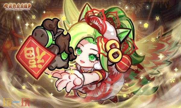 彩色点点战争礼包兑换码有什么 彩色点点战争2月最新礼包码