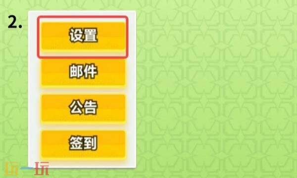 彩色点点战争礼包兑换码有什么 彩色点点战争2月最新礼包码