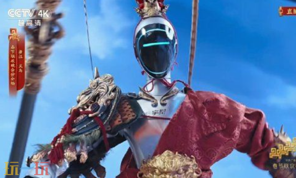 《黑神话：悟空》机器人春晚首秀，展现国产游戏文化自信