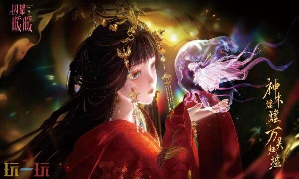 闪耀暖暖礼包兑换码有什么 闪耀暖暖2月最新礼包码