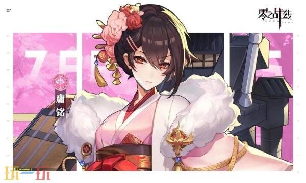 零之战线礼包兑换码有什么 零之战线2月新春最新礼包码